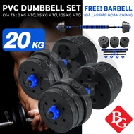 20KG BLUE Multifunctional PVC Dumbbell Set Combining Barbell, Dumbbell, High Quality Adjustable Kett