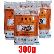 PORTORO Rat Poison Killer 500g Rat Killer for Home Rat Killer Poison  Pamatay Sa Daga Racumin Rat Ki