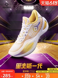Low-Top Breathable Basketball Shoes Shock-Absorption Anti-Slip Wear-Resistant Professional Sports Sn