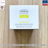 Avon® Isa Knox Anew Clinical Revitalize & Reveal +[AHA BHA] 30 Pads แผ่นเช็ดหน้า ผลัดเซลล์ผิว