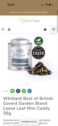 Whittard Covent Garden blend 茶葉 禮盒 送禮