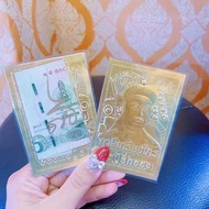 二哥豐符片 錢母 招財旺財 旺賭運 手機裝飾