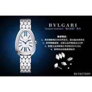 BV Snake Watch SERPENTI SEDUTTORI Series Ladies Watch 103361Stainless Steel Diamond-Studded Snake Wa