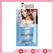 (ซอง)Dcash Defender Keratin 3D Extra Shine Hair Treatment ดีแคช ทรีทเม้นท์ ดีเฟนเดอร์ เคราติน 3ดี  ขนาด 30 ml.