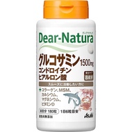 Asahi朝日  Dear Natura 氨基葡萄糖 軟骨素 玻尿酸 30日量 改善骨質強健骨骼