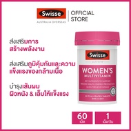 Swisse Ultivite Womens Multivitamin 60 Tablets [Delivery Time: 5-10 Days]