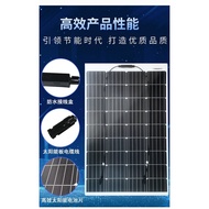 ETFEFlexible Solar Panel Battery Assembly18vPhotovoltaic Module Single Crystal Power Generation System Wholesale Solar Panel