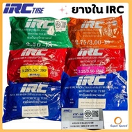 Genuine IRC Inner Tube Rim 10 17 18 3.25/3.50-17 4.00/4.50/5.1-17 2.50-18 2.75/3.00-18 3.25/3.50-18 