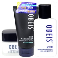 Obes Men Moisturizing Lotion Moisturizing Toner Facial Cleanser Smooth Skin Moisturizing Refreshing 