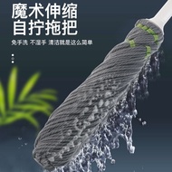 S-T🔰Lazy Mop Disposable Self-Drying Rotating Household Mop Absorbent Mop Mop Wet and Dry Dual-Use Mop Cross-Border WFSR
