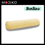 MOJIKO ปลอกหมอน ข้าง รุ่นExtra สีพื้น