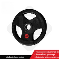 B&G แผ่นน้ำหนัก ดัมเบล บาร์เบล Weight Plate 15 KG. แผ่นน้ำหนัก BG รุ่น Q302