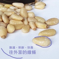 Original Pine Nuts