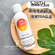 ✬in stock Australia Emu Spirit Pure Emu Oil 100 Purity Ostrich Oil Repair Skin Tissue Massage Oil✾