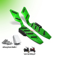 แผ่นรองพักเท้า HONDA ADV150 ทุกปี อะไหล่แต่ง CNC แท้ ของแต่ง ADV พักเท้าหน้า พร้อมชุดน็อตติดตั้ง คร