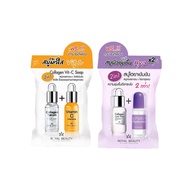 Royal Beauty Collagen Vit - C Soap (1 ซอง)