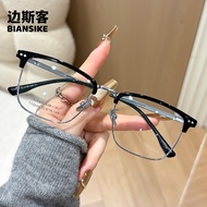 T72044 Eyebrow Frame Glasses Korean Style Titanium Frame Anti-Blue Light Fashion All-Match Plain Gla