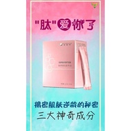 Collagen peptide Amway nutrilite