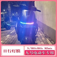 No. 9 Daytime Running Lamp Film Color-changing Film N/M/F Series M95c n85c Headlight Film Protective