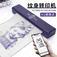 H2 New Purple Rechargeable Wireless Bluetooth Tattoo Thermal Stencil Printer A4 Size Portable Tattoo