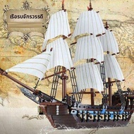 ตัวต่อเรือโจรสลัด Pirates of the Caribbean ของเล่นเสริมทักษะสำหรับเด็ก