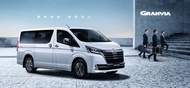 [Toyota Granvia] 車主手冊/旅遊導覽/包車旅遊指南/租車指南/出租攻略(九人座頂級)