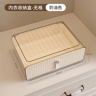兒童內衣內褲放襪子口水巾收納盒分格神器寶寶收納盒抽屜式塑膠