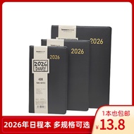 diary 2026 planner 2026 2026 Schedule Book Efficiency Manual 16K Annual Calendar Book One Page a Day
