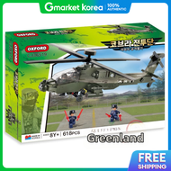 Oxford | Cobra Combat Unit Apache Attack Helicopter Cj36519 Military Helicopter Blocks 618Pcs Ages 8