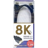 HDMI2.1 Extreme Gaming Audiovisual Cable 1.2M