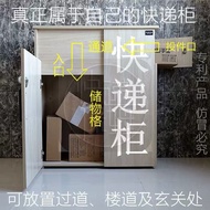 parcel delivery drop box self service package receiving cabinet for personal household express delivery box with wooden anti-theft inside