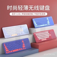 Wireless Computer Battery Type Bluetooth Scissor Foot Notebook Universal Girl Male Keyboard Color Ma