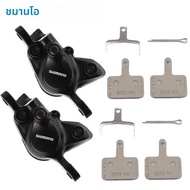 SHIMANO BR MT200 B03S B05S ไฮดรอลิกเบรค Caliper MTB จักรยาน Shimano สินค้าของแท้อุปกรณ์จักรยาน