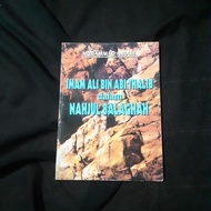Imam Ali Bin Abi Thalib in Nahjul Balaghah