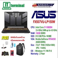 Notebook (โน๊ตบุ๊ค)Asus TUF Gaming FX507VU-LP150W