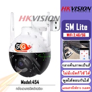 HKVISION Future กล้องวงจรปิดอัจฉรยะ รุ่น ezviz กล้องวงจรปิด wifi 2.4G/5G 1080p กลางคืนภาพเป็นสี พูดโต้ตอบได้ กล้องวงจรปิดไร้สาย ไม่มีเน็ตก็ใช้ได้ ติดตามเคลื่อนไหว หมุน 360องศา กล้องวงจร ip camera แถมอุปกรณ์ติดตั้ง ราคาถูกสุด