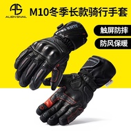 Fdfd Alien Snail AT95P Gloves Alien Snail AT95 Gloves Shock-resistant Waterproof Warm Autumn Winter 