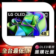 私訊 / 來店 領家電優惠【LG樂金】OLED evo C3極緻系列 4K AI物聯網智慧電視 48吋(有 OLED55C3PSA可詢價 含標準安裝)｜OLED48C3PSA