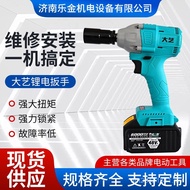 Head Lithium Battery Art Wrench Wrench Impact Universal 2106G Dayi Brushless Lithium Battery 2106