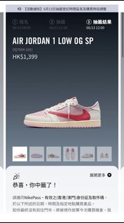 Air Jordan 1 Low OG SP 粉紅倒勾