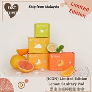 New Arrival ICON Limited Edition Lemon Sanitary Pad TAIWAN 台灣愛康涼感衛生棉 愛康衛生棉 2022檸檬限量版