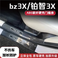 แผ่นขอบประตูกระโปรงคาร์bon-fiber สำหรับ Toyota BZ3X Platinum 3X ตกแต่งรถยนต์ แผ่นขอบประตูด้านหลังรถ