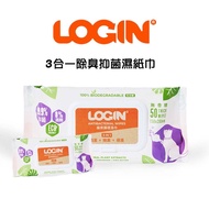 LOGIN Cat Dedicated 3 In 1 Deodorant Antibacterial Wet Wipes 50 Pcs|Cat Nursing Pet Alcohol Free