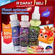 AICLAS Interior air freshener spray Car Removes odors Purifies Deodorizes Inhibits bacteria freshens