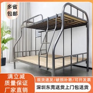 上下鋪鐵架床加厚子母床成人鐵床架宿舍床經濟工地床雙層鐵藝床