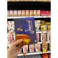 怡保长江白咖啡 2in1 30gm x 10's IPOH CHANG JIANG WHITE COFFEE