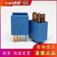 Ready Stock Car Relay JQ114B-1 5 Pin E3-3735040A Land Style X5 395 HFV6