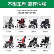 M-8/ 24VLarge Capacity Electric Wheelchair Lithium Battery Bottle Bezhen Jiuyuan Benrui Ke Fujirui Good Brother Wisking