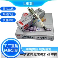 6774 Original NGK Spark Plug IZFR6K13 Suitable for Accord Fit Sidi Concept Fengfan