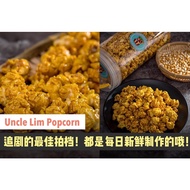 Freshmade Uncle Lim Caramel Popcorn 林叔叔爆米花🍿️
